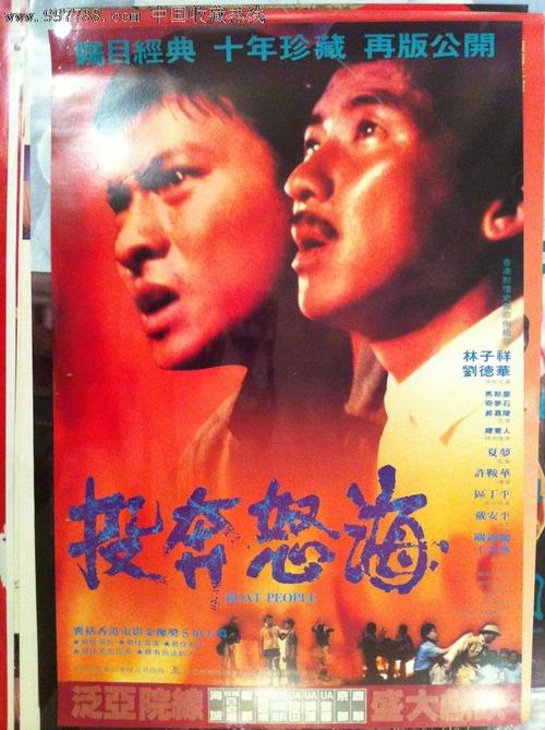 哪里可以做假中国银行回单
